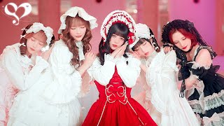 【MV】 Pretty Chuu「わがままディア」