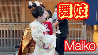 外国人観光客だらけの花見小路を歩く、芸舞妓さんMaiko Geiko