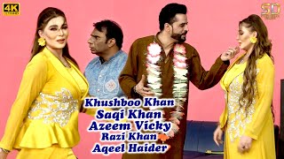 Khushboo Khan with Azeem Vicky | Saqi | New Punjabi Stage Drama 2024 | Pakistani Stage Drama 2024