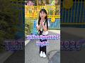 みんな全部おどれる❓#shorts #踊ってみた #tiktok #もあぴぴチャンネル