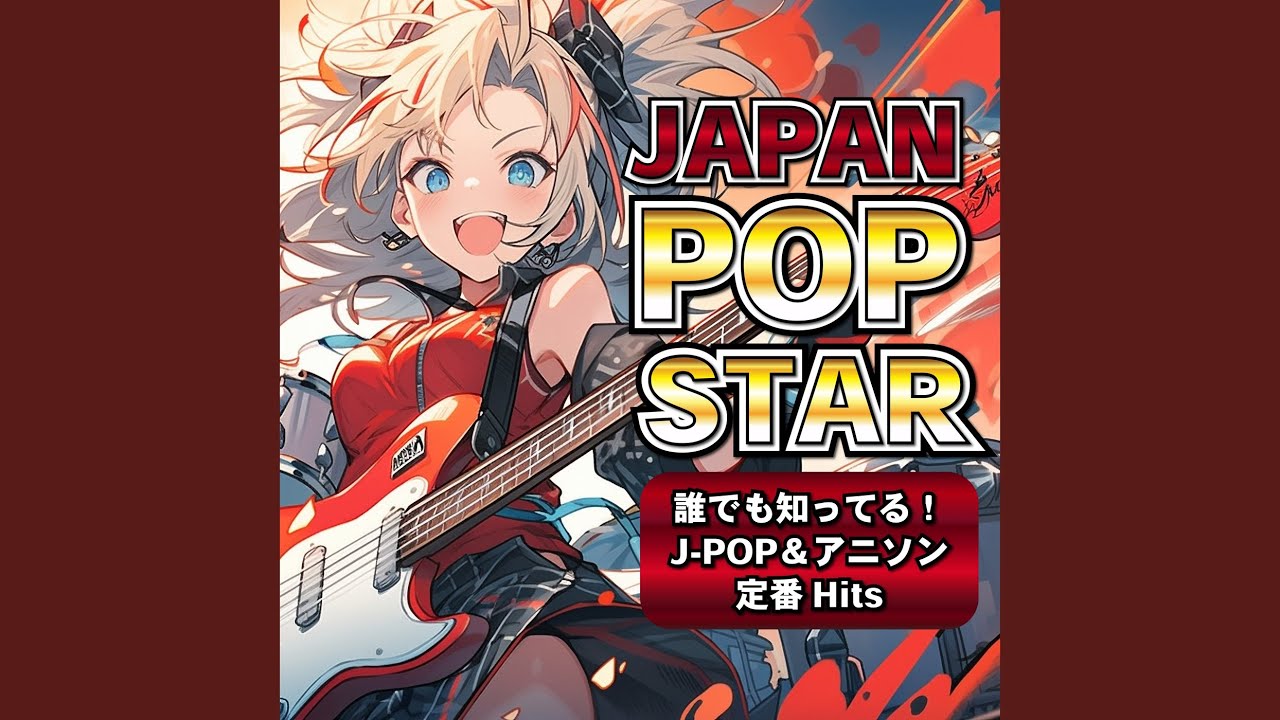 インフェルノ (Cover Ver.) [Mixed] - YouTube