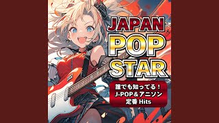 インフェルノ インフェルノ (Cover Ver.) [Mixed] - YouTube