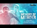 Memory of murder short film  arun raj  prabhash prabhakar   mampara paadam cinema company