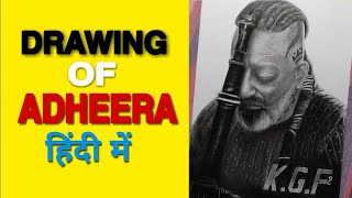 KGF Chapter 2 Sanjay Dutt's ADHEERA look Poster DRAWING complete tutorial  step by step