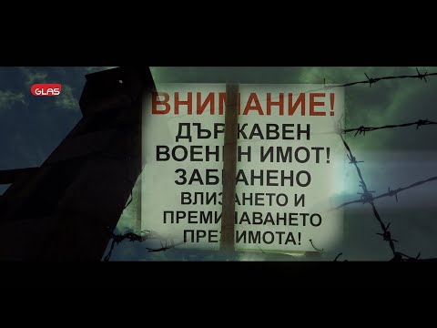 Видео: Как се отглежда внук