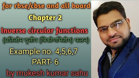 Rbse class 12th chapter 2 inverse circular functions(I.T.F)  Example no.4,5,6,7ke solutions   part-6