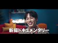 「東京ドーム公演記念 乗車準備会 僕たちは、超特急です!!!!!!!!!」特報