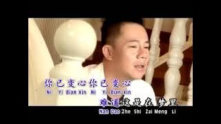难道这是在梦里#Nan Dao Zhe Shi Zai Meng Li (Ben How侯俊辉 / Hou Jun Hui).MP4