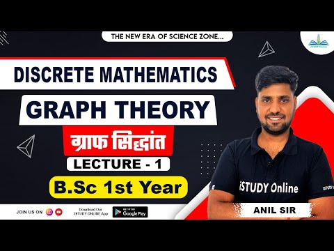 Graph Theory (Lecture -1) | UNIT-4 | DISCRETE MATHEMATICS | B.Sc 1st Year