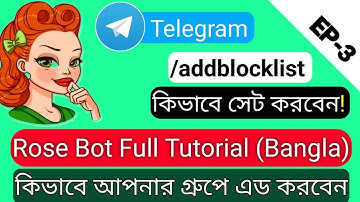 Rose bot telegram | Rose bot telegram auto reply | Rose bot commands