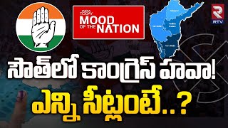 Lok Sabha Elections 2024 Congress Winning Seats in South | Telangana | Karnataka | Tamilnadu | AP