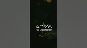 القارئ رزكار الكردي  سورة القلم#القارئ رزكار الكردي#سورة القلم#القارئ رزكار الكردي سورة القلم