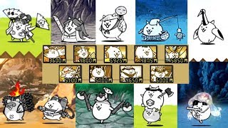 All 9 Ultra Souls Showcase and Information - The Battle Cats