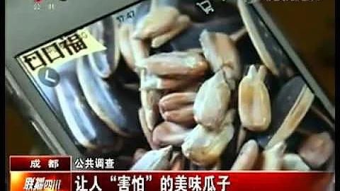 最近特别流行的这种瓜子，千万别多吃！ - 天天要闻