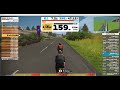 Тренировка в ZWIFT. 26 января 2023 г.  Блоки. ПАНО и VO2MAX