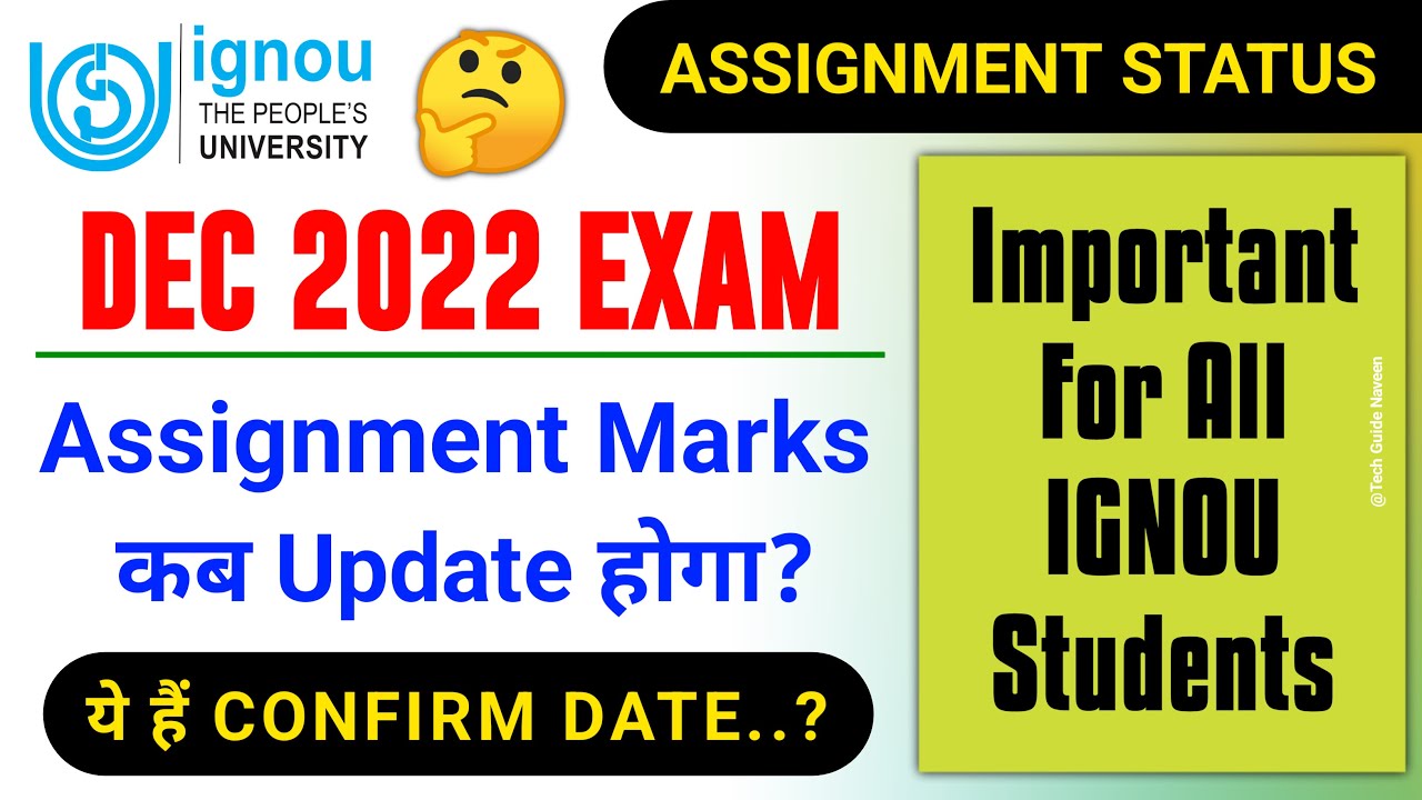 assignment marks december 2022