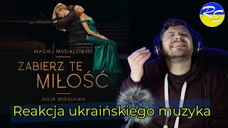 #reaction Maciej Musiałowski & Julia Wieniawa - Zabierz tę miłość / Reakcja ukraińskiego muzyka