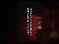 【山にまつわる不思議な話】北アルプス冬山登山#shorts