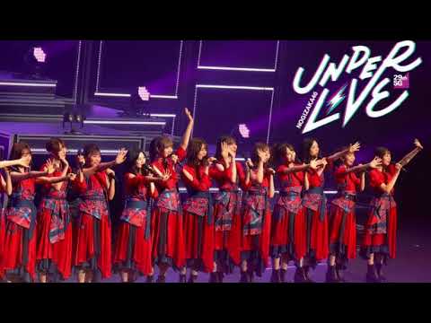 乃木坂46 30th Under曲 Under's Love #乃木坂46 #新曲 #和田まあや