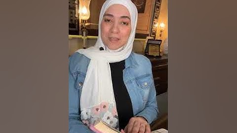 تدبر الحزء العاشر من القرآن الكريم #دينا_أبو_الخير