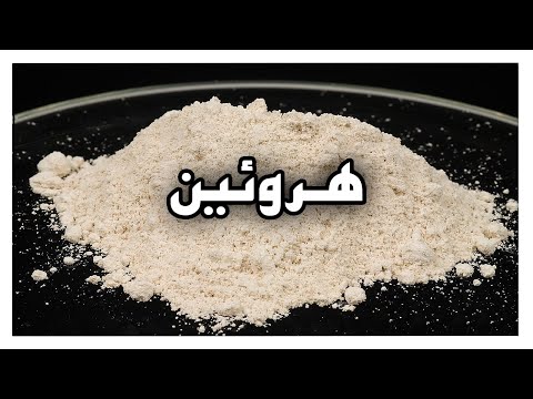 تصویری: آیا خماری شما را سرگردان می کند؟