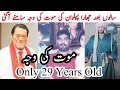 Zubair jhara pehalwan death reason  pakistani wrestler antonio inoki  the great gama wrestler