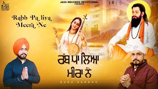 Rabb Pa Liya Meera Ne : Guru Sandhu Dalli Khaira : Jass Records Devotional