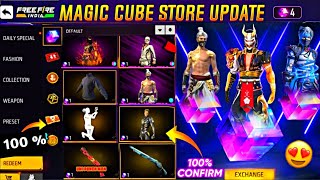 Next Magic Cube Bundle, Magic Cube Store Update 🥳🤯| Free Fire New Event | Ff New Event