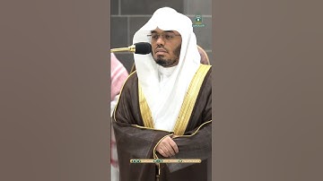 إن الأبرار لفي نعيم ~ تلاوة تحبيرية بديعة للشيخ ياسر الدوسري - صلاة العشاء 25 ذو القعدة 1445هـ