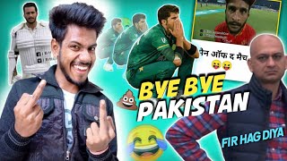 Bye Bye Pakistan Cricket Team Moka Moka - Roast Digger