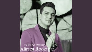Eshghaye Emrooz - Alireza Roozegar