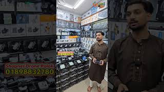 New Drone Camera Price In Bangladesh 2026🔰DJI Drone Update Price BD| Mini Drone Price In Bangladesh
