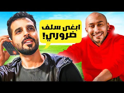 #تحدي | تنفذ التحديات اللي تطلع لك تفوز 😂😂