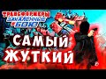 САМЫЙ СТРАШНЫЙ ПЕРСОНАЖ в Трансформерах Закаленные в Бою Transformers Forged To Fight # 442