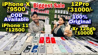 Biggest iPhone Sale Ever 🔥| Cheapest iPhone Market | Second Hand Mobile | iPhone 15 Pro iPhone 14
