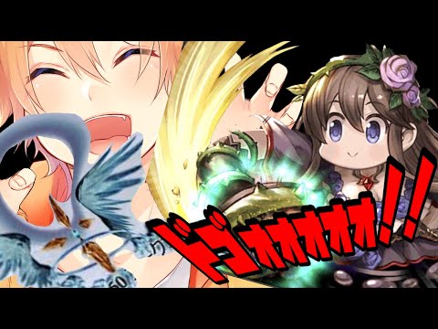 【グラブル】喜矢武久江廻戦（きゃんくえかいせん）