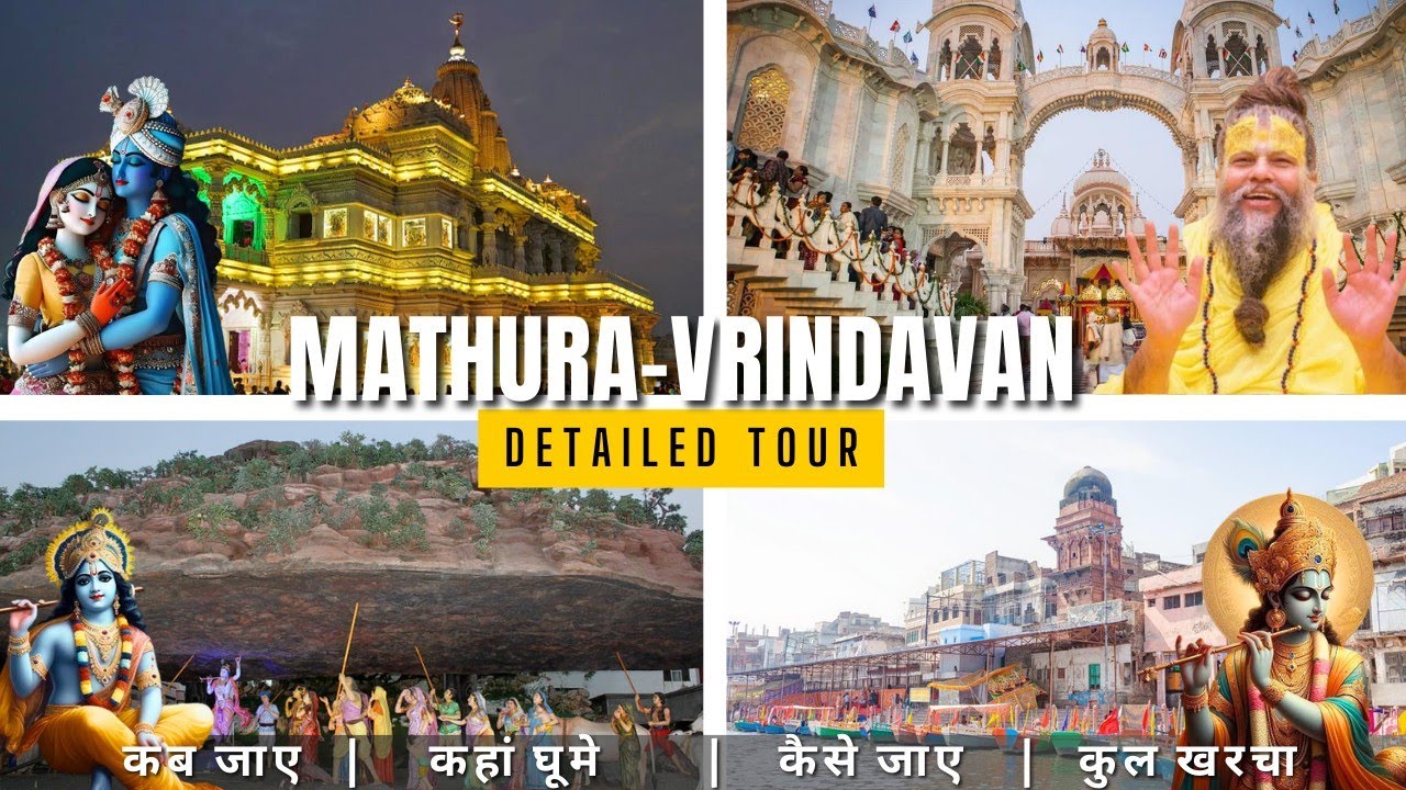 Mathura Vrindavan Tour Guide 2025 | Mathura Vrindavan Budget Tour | Mathura Vrindavan Tourist Places