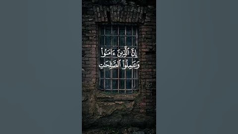 إن الذين فتنوا المؤمنين والمؤمنات ثم لم يتوبوا فلهم عذاب جهنم ولهم عذاب ۞سورة البروج۞ محمد المحيسني