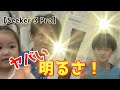 ヤバい明るさ！【Seeker 3 Pro】