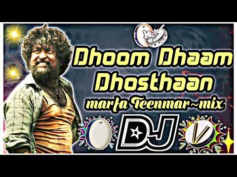 Dhoom Dhaam Dhosthaan Dj Song Dasara Movie Dj Song Marfa Style Remix By Dj Khasim Mixes