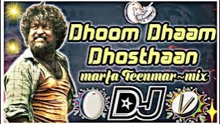 #Dhoom Dhaam Dhosthaan dj song|| Dasara movie dj song||Marfa style Remix by dj khasim mixes