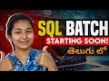 Sql Live Batch Evening | SQL in Telugu | SQL Batch in Telugu 