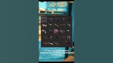 тг в комментах #shorts #short #shortvideo #csgo #skins #cs #csgo2 #csgoskins #shortsmusic