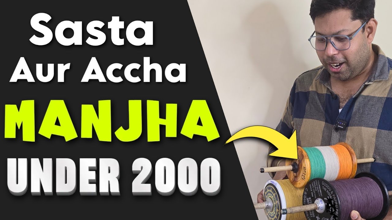 Best Manjha Under 2000 | Best Manjha For Kite Fighting | Best Manjha For 15 August | Kite Fighting 🪁