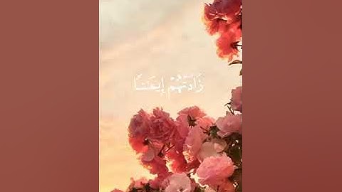 إِنَّمَا ٱلْمُؤْمِنُونَ ٱلَّذِينَ إِذَا ذُكِرَ ٱللَّهُ وَجِلَتْ قُلُوبُهُمْ#القارئ المنشاوي 🤍🌱
