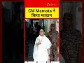 West Bengal Polls: Mamata Banerjee Casts Her Vote | High Stakes Voting Day