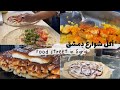 اكل الشوارع في دمشق    