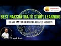 Best Nakshatra to Start Learning of any Yantra or Mantra related Subjects