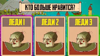 КОРОНОВАННЫЙ?! ▶ The Choice of Life: Middle Ages 2 Прохождение #2