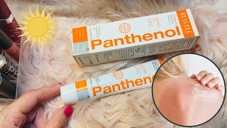 أفضل كريم يساعد في علاج حروق الشمس🌞 لصغار والكبار #panthenol